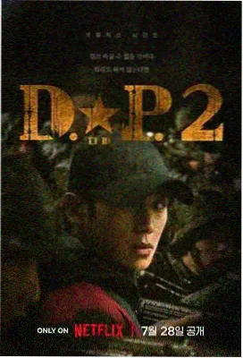 银魂剧场版2 长镜头片段