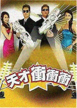 银魂剧场版2 相关资讯配图